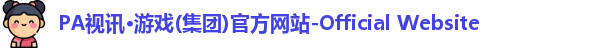 PA视讯